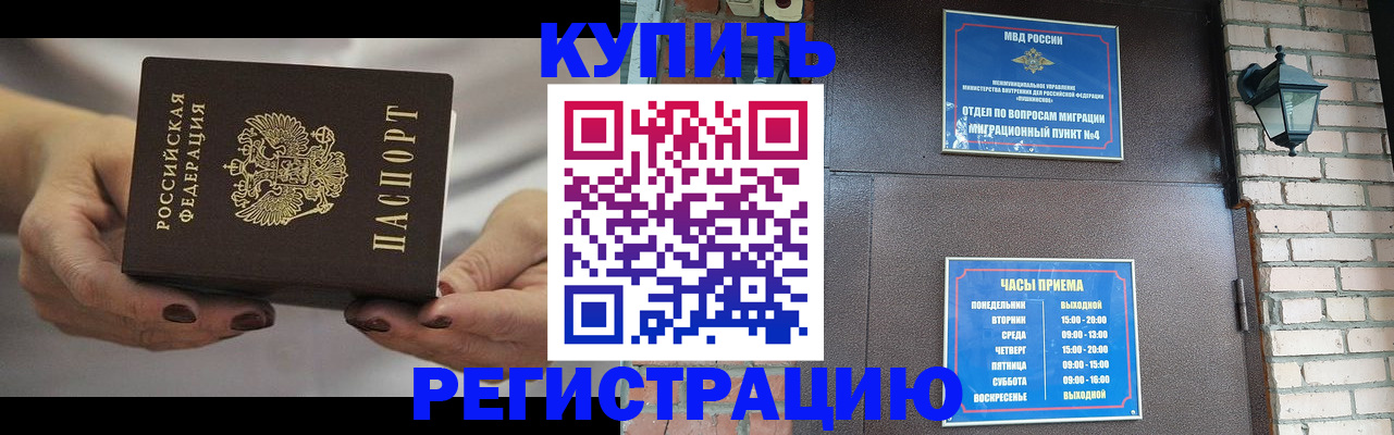 пропишу в квартире в Искитиме